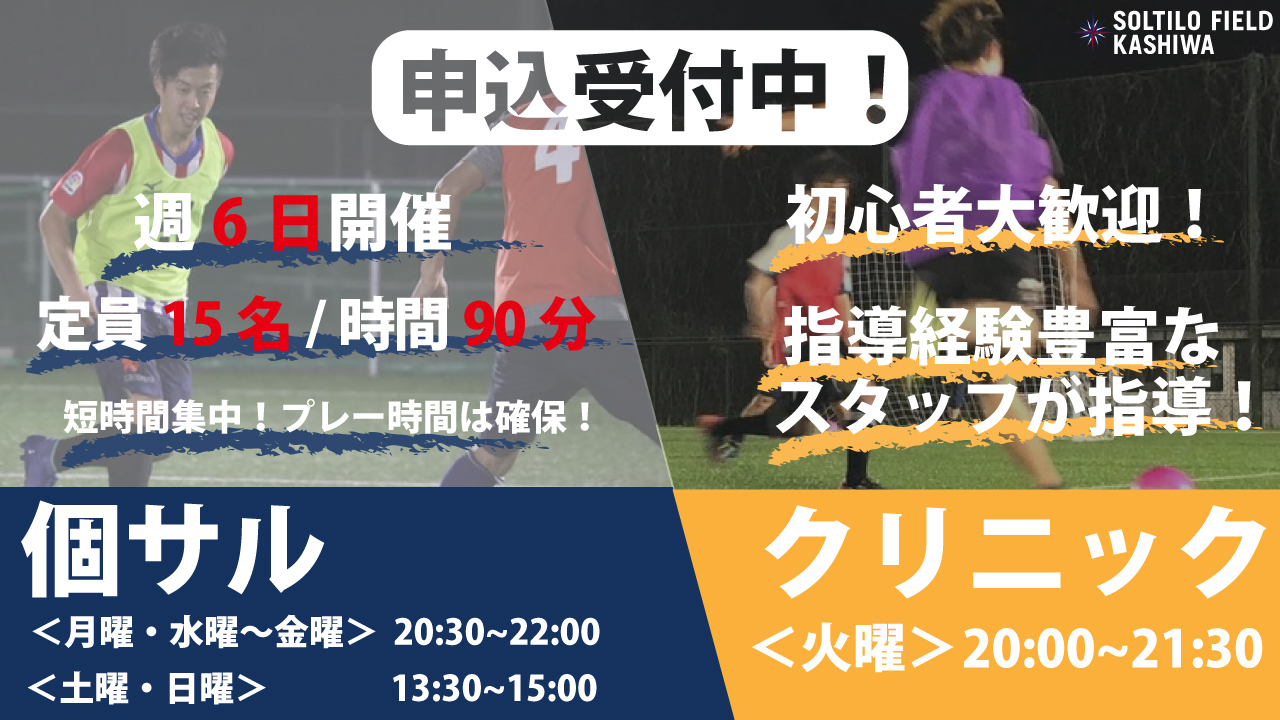 個人プログラム